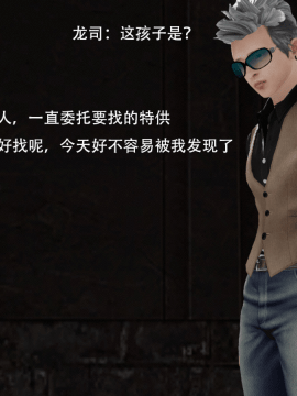 [3D]美少妇战士 01-06_0504