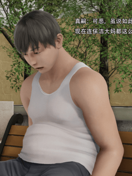 [3D]美少妇战士 01-06_0509
