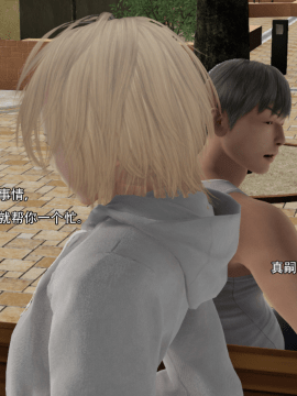 [3D]美少妇战士 01-06_0513