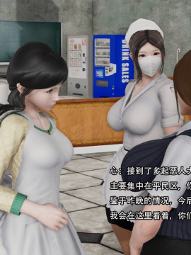 [3D]美少妇战士 01-06_0517