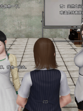 [3D]美少妇战士 01-06_0518