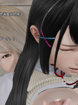 [3D]美少妇战士 01-06_0543