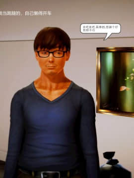 [3D]魔域人间 01-09_0006