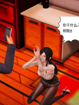 [3D]魔域人间 01-09_0041