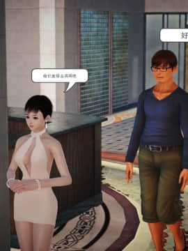 [3D]魔域人间 01-09_0051