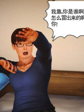 [3D]魔域人间 01-09_0117