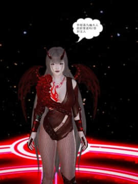 [3D]魔域人间 01-09_0129