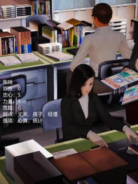 [3D]魔域人间 01-09_0145