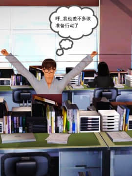 [3D]魔域人间 01-09_0151
