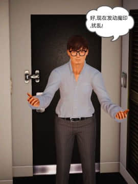 [3D]魔域人间 01-09_0186