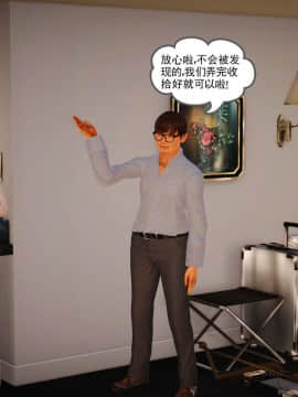 [3D]魔域人间 01-09_0192