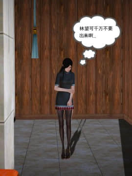 [3D]魔域人间 01-09_0238