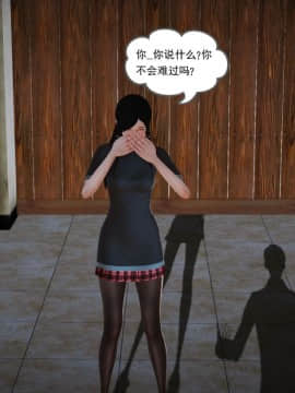 [3D]魔域人间 01-09_0243