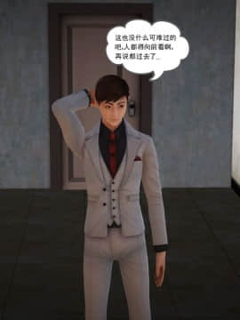 [3D]魔域人间 01-09_0244