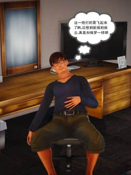 [3D]魔域人间 01-09_0247