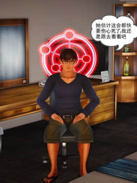 [3D]魔域人间 01-09_0258
