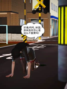 [3D]魔域人间 01-09_0261