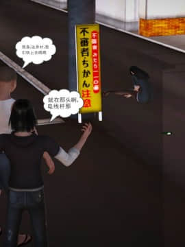 [3D]魔域人间 01-09_0263