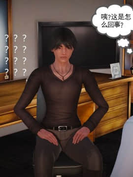 [3D]魔域人间 01-09_0303