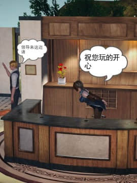 [3D]魔域人间 01-09_0319
