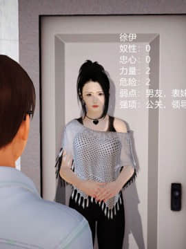 [3D]魔域人间 01-09_0409
