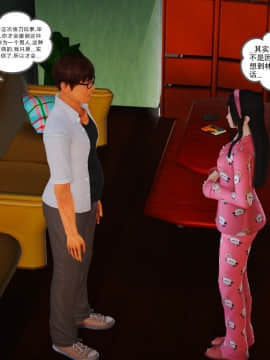 [3D]魔域人间 01-09_0420