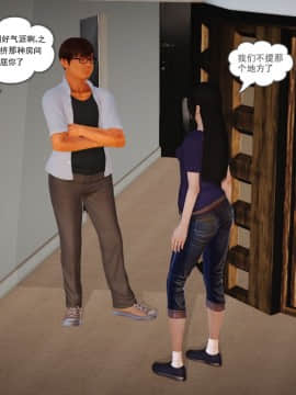 [3D]魔域人间 01-09_0439