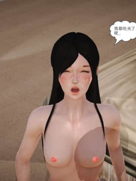 [3D]魔域人间 01-09_0480
