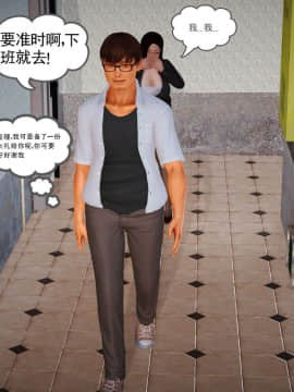 [3D]魔域人间 01-09_0497