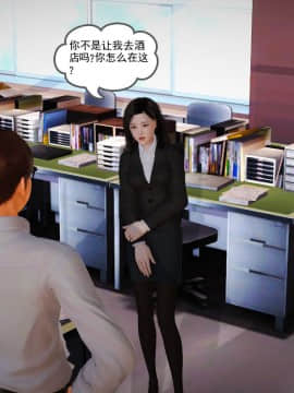 [3D]魔域人间 01-09_0499
