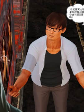 [3D]魔域人间 01-09_0563