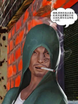 [3D]魔域人间 01-09_0564