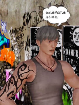 [3D]魔域人间 01-09_0570