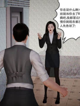 [3D]魔域人间 01-09_0651