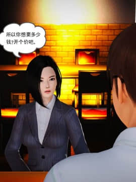 [3D]魔域人间 01-09_0674