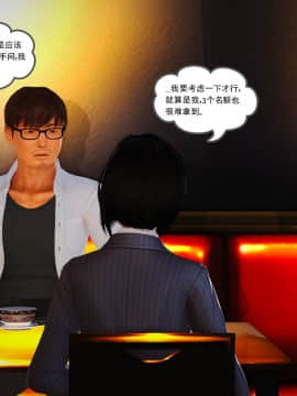[3D]魔域人间 01-09_0677