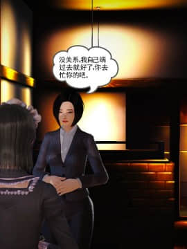 [3D]魔域人间 01-09_0680