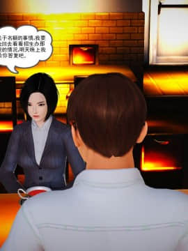 [3D]魔域人间 01-09_0685