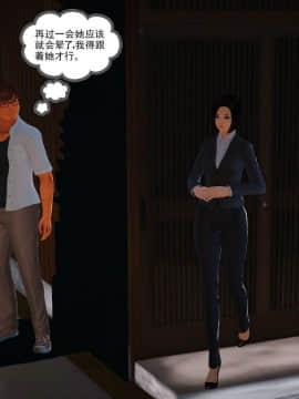 [3D]魔域人间 01-09_0688
