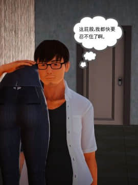 [3D]魔域人间 01-09_0692