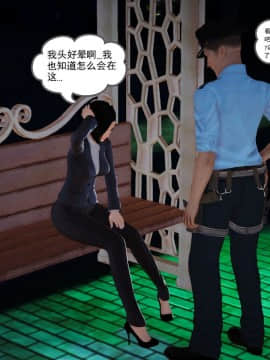 [3D]魔域人间 01-09_0722