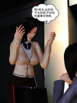 [3D]魔域人间 01-09_0731