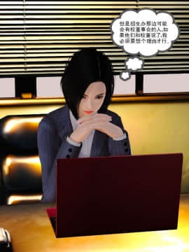 [3D]魔域人间 01-09_0735