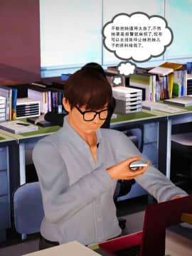 [3D]魔域人间 01-09_0740