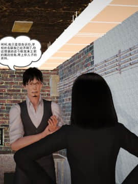 [3D]魔域人间 01-09_0743
