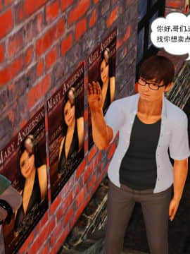 [3D]魔域人间 01-09_0774