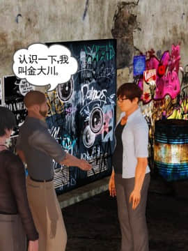 [3D]魔域人间 01-09_0784