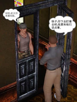 [3D]魔域人间 01-09_0792