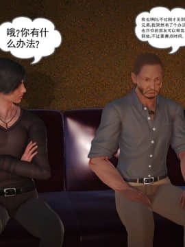 [3D]魔域人间 01-09_0796
