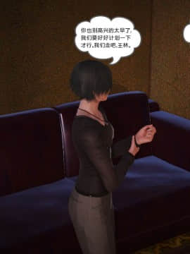 [3D]魔域人间 01-09_0803